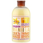 Гель для душа, Organic Shop (Органик Шоп) 500 мл Сладкая ваниль