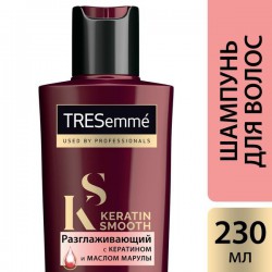 Шампунь Tresemme Кератин смус разглаживающий с кератином и маслом марулы 230 мл