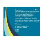 Превенар 20, суспензия для внутримышечного введения 0.5 мл/доза 0.5 мл 1 шт вакцина для профилактики пневмококковой инфекции полисахаридная конъюгированная (адсорбированная двадцативалентная) шприц