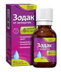 Зодак, капли для приема внутрь 10 мг/мл 20 мл 1 шт