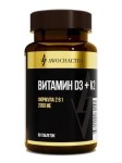 Витамин D3 + K2, Awochactive (Авочактив) таблетки 2000 МЕ 345 мг 60 шт
