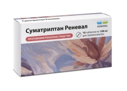 Суматриптан Реневал табл. п/о пленочной 100 мг 10 шт.