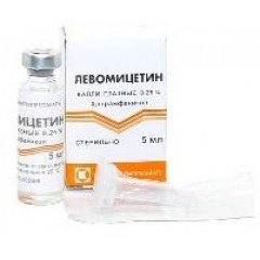 Левомицетин капли глазн. 0.25% 5 мл 1 шт.