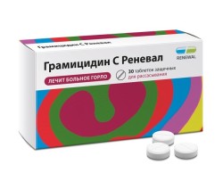 Грамицидин С Реневал, таблетки защечные 1.5 мг 30 шт