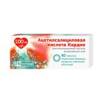Ацетилсалициловая кислота Кардио, таблетки кишечнорастворимые покрытые пленочной оболочкой 100 мг 60 шт