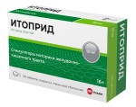 Итоприд Велфарм, таблетки покрытые оболочкой пленочной 50 мг 100 шт