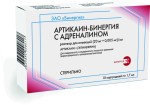 Артикаин-Бинергия с адреналином, р-р д/ин. (20 мг+0.005 мг)/мл 1.7 мл №10 картриджи