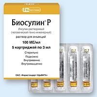 Биосулин Р р-р д/ин. 100 МЕ/мл 3 мл 5 шт.