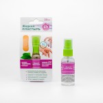 Пластырь косметический, 30 мл 1 шт жидкий БФ спрей
