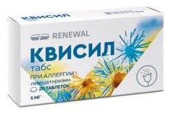 Квисил табс, таблетки покрытые пленочной оболочкой 5 мг 20 шт