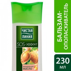 Бальзам-ополаскиватель Чистая линия Питание и уход 230 мл