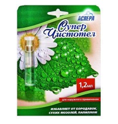 Суперчистотел 3 мл