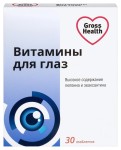 Витамины для глаз, Gross Health (Гросс Хелс) таблетки 618 мг 30 шт