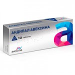 Андипал Авексима, таблетки 10 шт