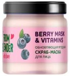 Скраб-маска для лица, Only Bio (Онли Био) 40 мл Фром блендер виз лав обновляющая ягодная