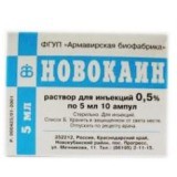 Новокаин р-р д/ин. 5 мг/мл 5 мл 10 шт.