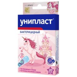 Лейкопластырь бактерицидный