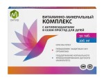 Витаминно-минеральный комплекс, М актив таблетки покрытые оболочкой [для детей] 206 мг 50 шт с антиоксидантами в сезон простуд для детей
