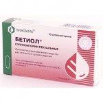 Бетиол, суппозитории ректальные 10 шт