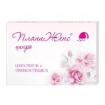 ПланиЖенс ципро, таблетки покрытые оболочкой пленочной 2 мг+0.035 мг 28 шт