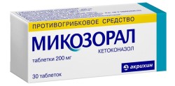 Микозорал табл. 200 мг 30 шт.