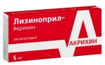 Лизиноприл-Акрихин, таблетки 5 мг 28 шт