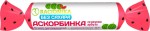 Аскорбинка, Racionika (Рационика) таблетки 3 г 10 шт без сахара арбуз