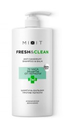 Шампунь-бальзам Mixit Фреш энд клин против перхоти 2в1 1000 мл