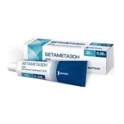 Бетаметазон-Вертекс, крем для наружного применения 0.05% 30 г 1 шт тубы