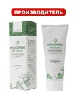 Гель для лица, 60 мл Intensive Биосептин Интенсив косметический с кардамоном