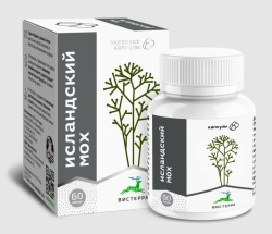 Исландский мох экстракт 60 шт. капс.