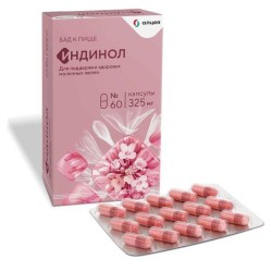 Индинол Алцея 60 шт. капс. 325 мг