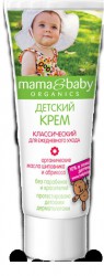 Крем детский Мама энд беби классический ежедневный уход 75 мл