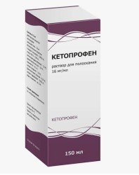 Кетопрофен р-р для полоск. 16 мг/мл 150 мл 1 шт.