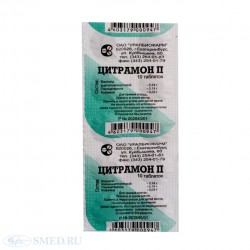 Цитрамон П табл. 6 шт.