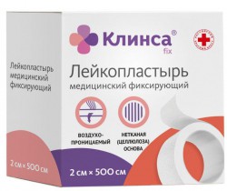 Лейкопластырь Клинса фиксирующий на нетканой основе р. 2смх500см