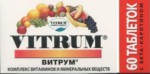 Витрум Плюс, таблетки покрытые пленочной оболочкой 60 шт