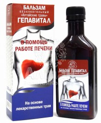 Бальзам Алтайские травы Гепавитал 250 мл