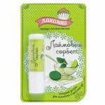 Помада гигиеническая, Лакомка 2.8 г Лаймовый сорбет