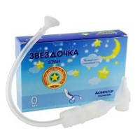 Аспиратор назальный Бусинка силиконовый