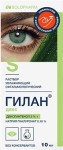 Гилан Декс, раствор 10 мл 1 шт натрия гиалуронат 0.18% + декспантенол 2% флакон-капельница