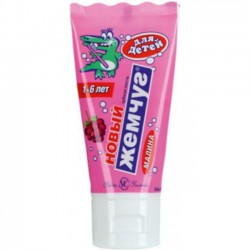 Зубная паста для детей Новый жемчуг малина 50 мл