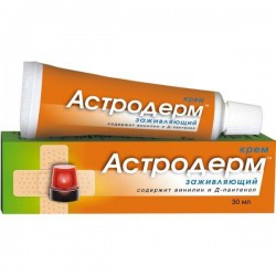 Астродерм