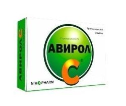 Авирол С капс. 20 шт.