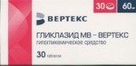 Гликлазид МВ - ВЕРТЕКС, табл. с пролонг. высвоб. 60 мг №30