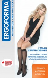 Гольфы антиварикозные женские, Ergoforma (Эргоформа) р. 3 арт. 321 2 класс компрессии 23-32 мм черные