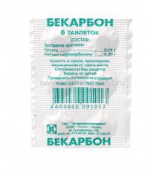 Бекарбон табл. 6 шт.