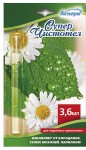 Суперчистотел, Аспера 3.6 мл 10 шт