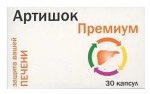 Артишок Премиум, капсулы 300 мг 30 шт